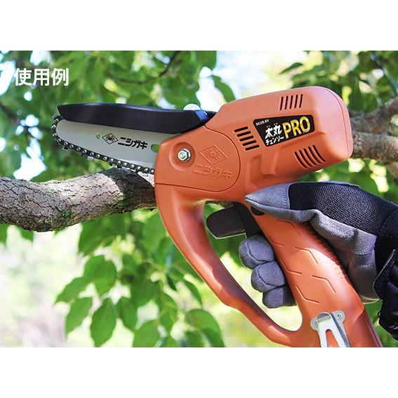 ニシガキ 太丸チェンソーPRO N-950 バッテリ・充電池付 28.8V