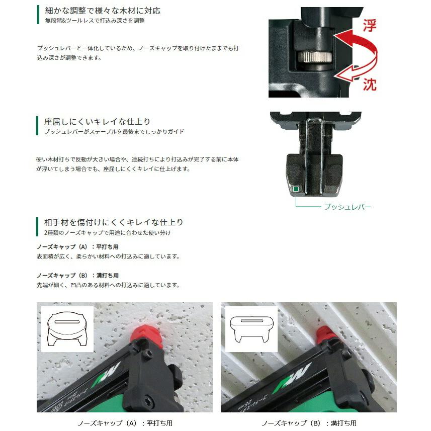 HiKOKI コードレスタッカ N3604DJ(XPZ) マルチボルト(BSL36A18X HiKOKI コードレスタッカ N3604DJ(XPZ) マルチボルト(BSL36A18X