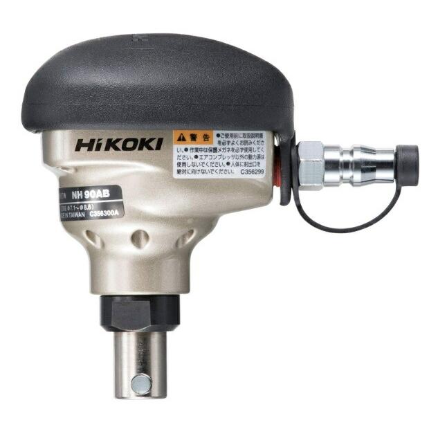HiKOKI（ハイコーキ） 日立 ばら釘打機 NH90AB 一般圧 全長108mm 全高 