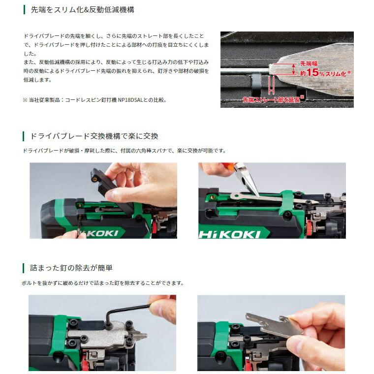 HiKOKI（ハイコーキ） コードレスピン釘打機 NP3635DA(NNK) 本体のみ+ 
