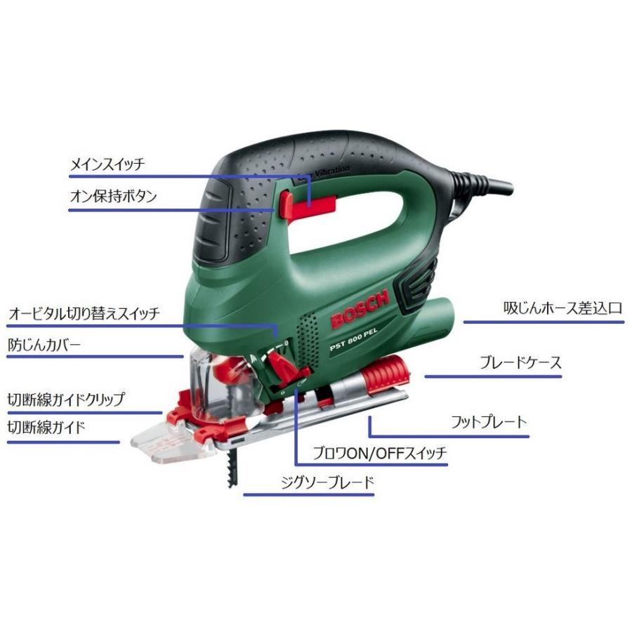 ボッシュ ジグソー Pst800pel 質量1 9kg Sdsジグソー パワフルな530wモーター搭載 バランサー機構搭載 ガイド付 ブロワ機能付 Bosch 取寄 カナジン Paypayモール店 通販 Paypayモール