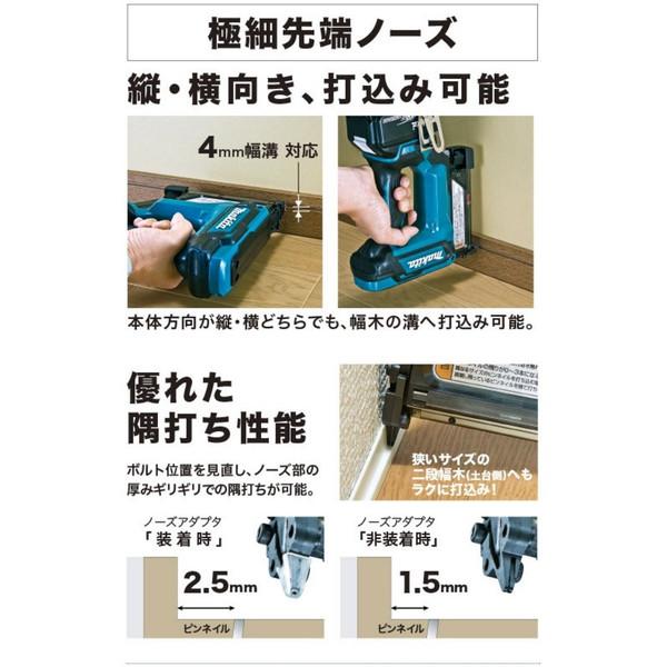 マキタ（makita） 充電式ピンタッカ PT353DZK 本体+ケース付 低反動