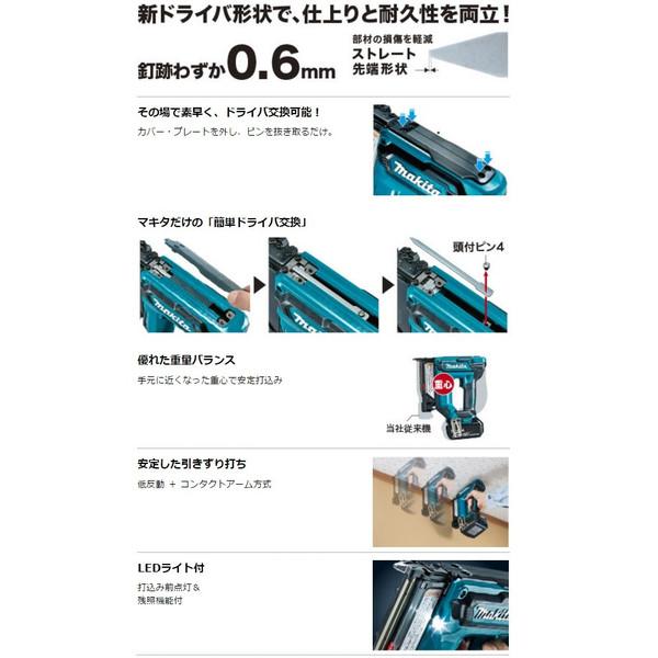 マキタ（makita） 充電式ピンタッカ PT353DZK 本体+ケース付 低反動