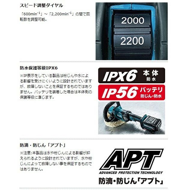 マキタ（makita） 180mm充電式ポリッシャ PV001GRD バッテリBL4025+