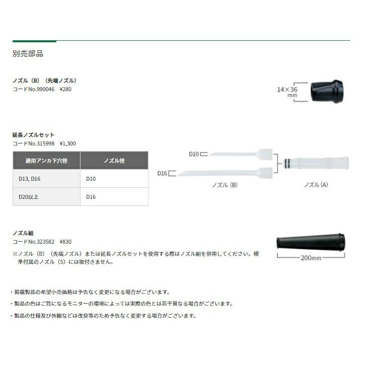HiKOKI コードレスブロワ RB36DB(XP) アグレッシブグリーン HiKOKI コードレスブロワ RB36DB(XP) アグレッシブグリーン