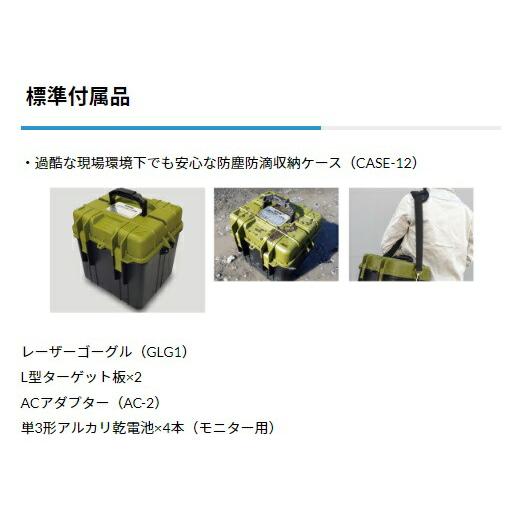 KDS ミントグリーンレーザー墨出器 スーパーレイ RGL-501 本体のみ 3 