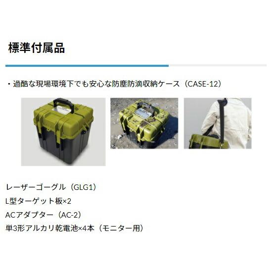 KDS ミントグリーンレーザー墨出器 スーパーレイ RGL-601RSA 本体+受光 