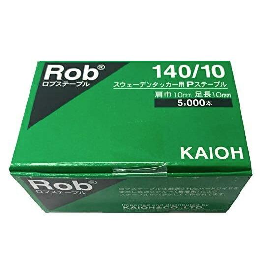 ラピッド Rapid製ロブステープル 140/10 小箱 5000本入り スウェーデン 