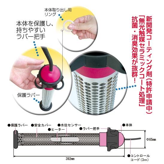 SUNART SCH-901 IC制御ヒーター 日立（HITACHI） クマガイ SCH-901 沸かし太郎 910W コントロール