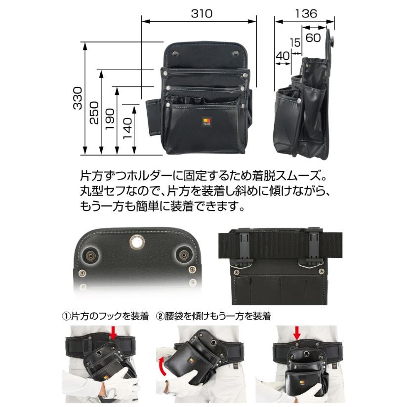 タジマ 着脱式腰袋 釘袋3段大 ツインフック SFKBN-KG3L2H TJMデザイン 267757 。｜kanajin｜03