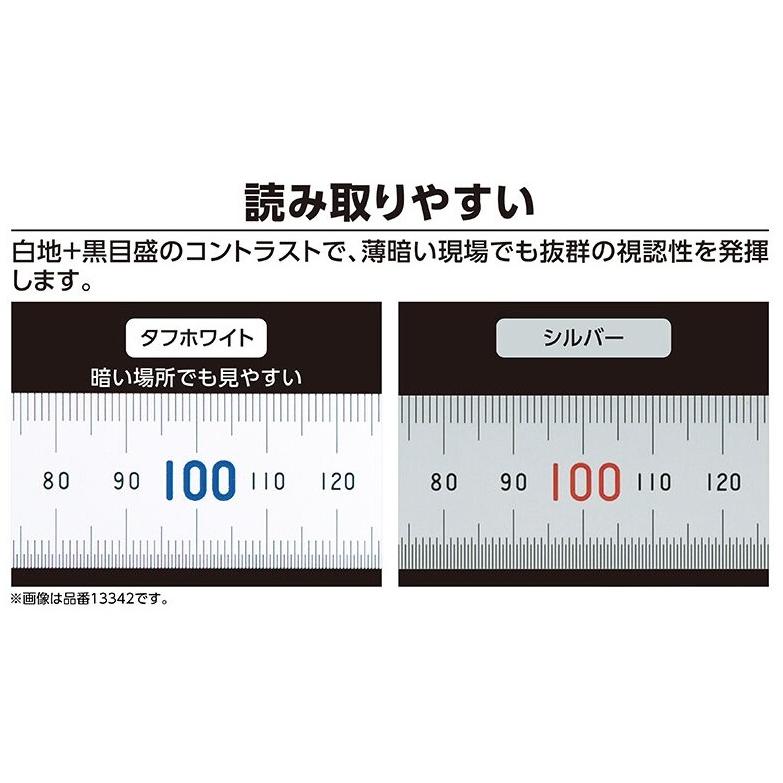 シンワ 13341 直尺 タフホワイト 15cm青数字入 JIS ステンレス 本体