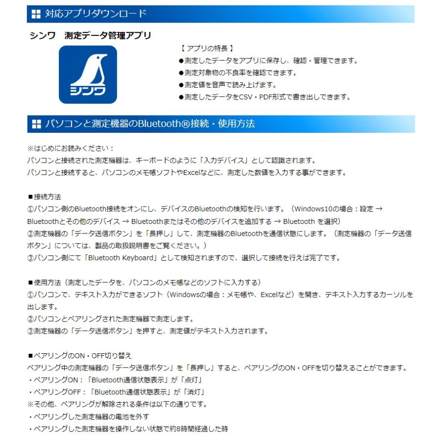 シンワ デジタルノギス 大文字2 防塵防水 データ転送機能付 品名1000mm 製品コード19962 。_5