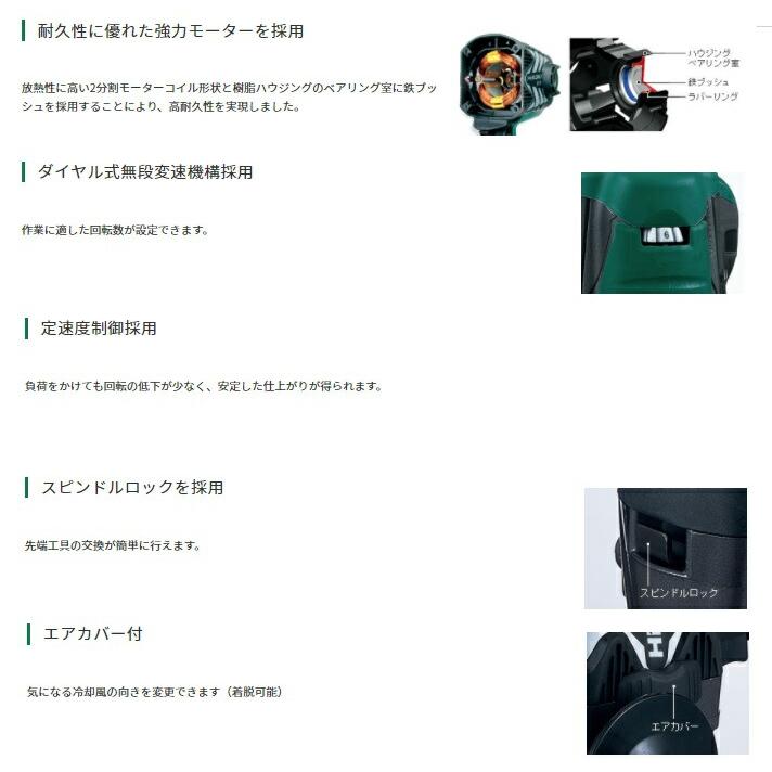 HiKOKI（ハイコーキ） 電子ポリッシャ SP18VB(N) ポリッシャー パット 