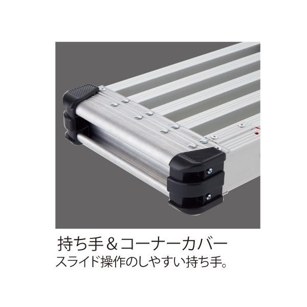 ハセガワ 個人宅不可 伸縮足場板 SSF1.0-360 スライドステージ 両面