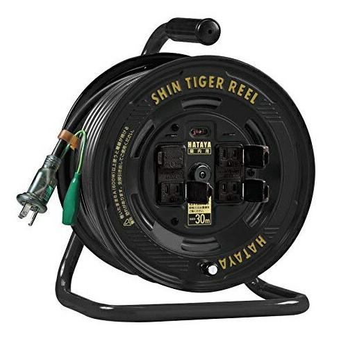 マキタ ハタヤ シンタイガーリール 30m アース付 ST-30KSB マキタ ハタヤ シンタイガーリール 30m アース付 ST-30KSB