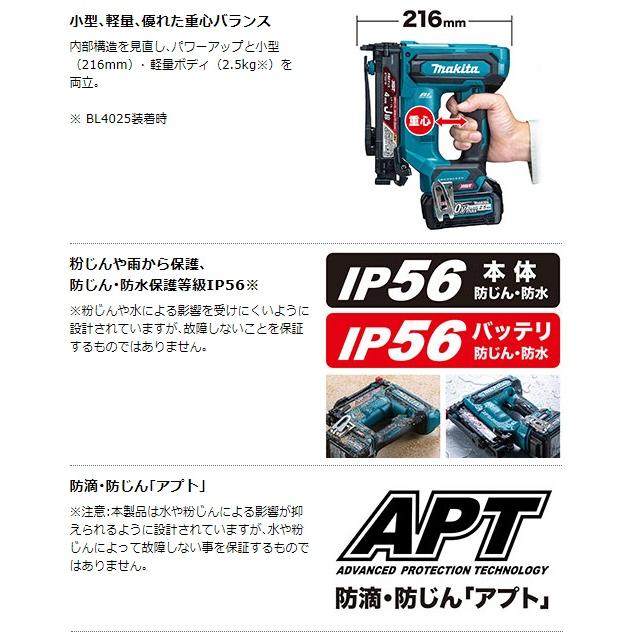 (マキタ) 充電式タッカ ST001GZK 本体+ケース付 J線ステープル専用 40Vmax対応 makita｜kanajin｜05