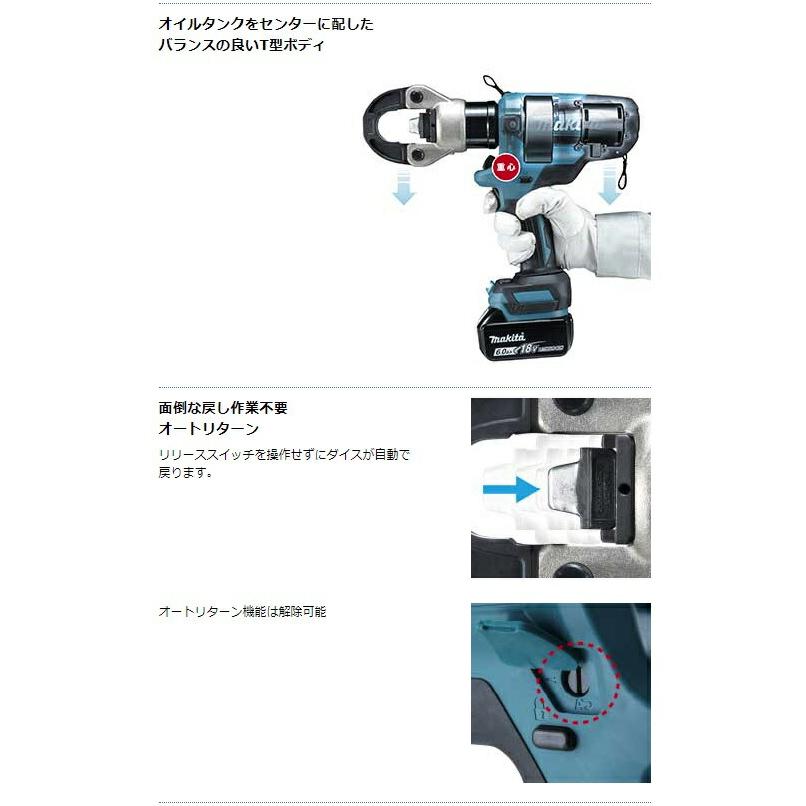 マキタ (マキタ) 充電式圧着機 TC300DRG 圧着コマ+圧着ヨーク+ マキタ (マキタ) 充電式圧着機 TC300DRG 圧着コマ+圧着ヨーク+