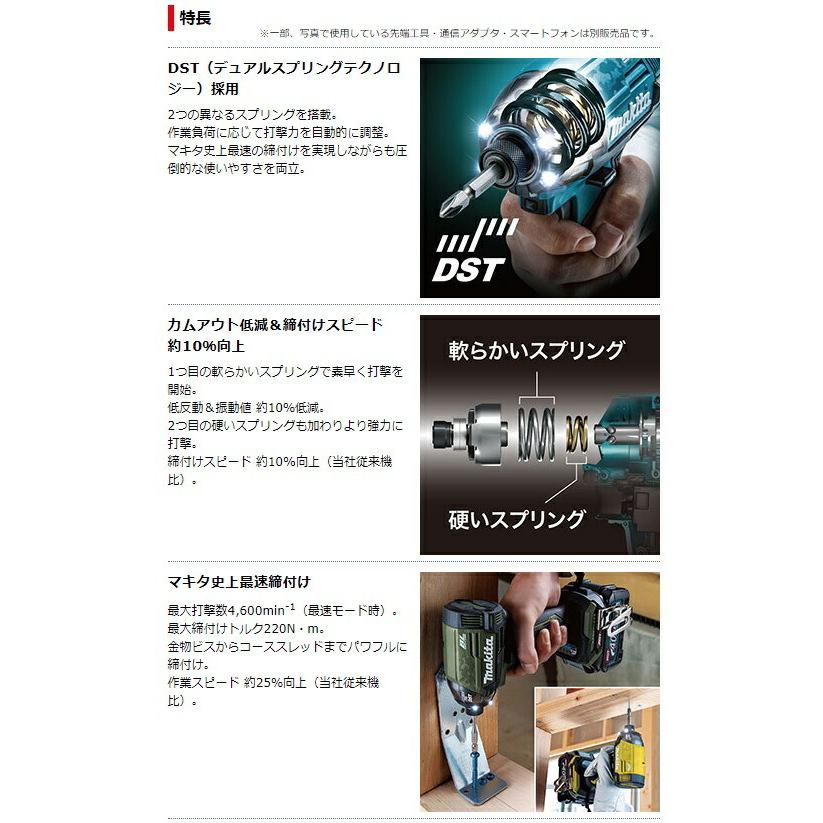 マキタ (マキタ) 充電式インパクトドライバ TD002GZB 黒 本体 マキタ (マキタ) 充電式インパクトドライバ TD002GZB 黒 本体