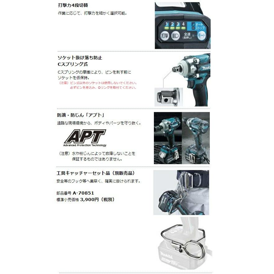 充電式インパクトレンチ TW300DZ 本体のみ コンパクト全長144mm 最大締付トルク300N・m コードレス 18V対応 【LLNDEI】 makita 在庫