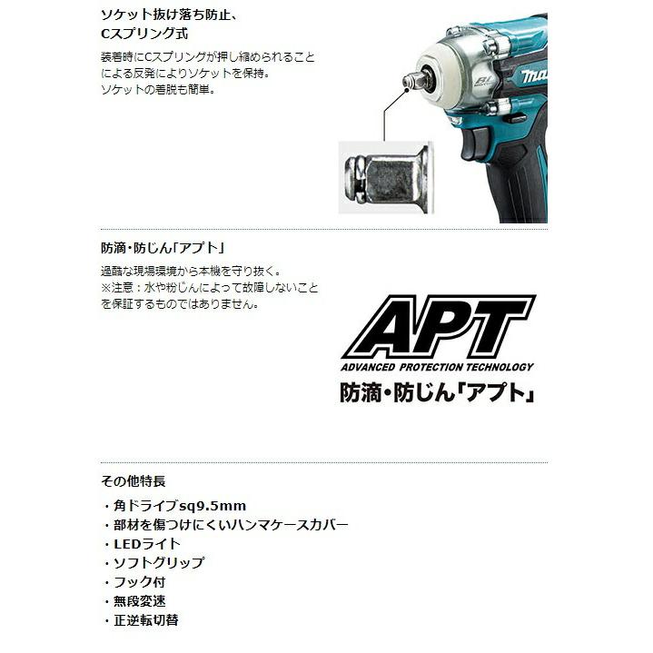 マキタ 充電式インパクトレンチ TW302DZ+バッテリBL1830B+充電器 マキタ 充電式インパクトレンチ TW302DZ+バッテリBL1830B+充電器
