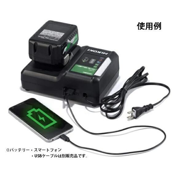 HiKOKI モトユキ 急速充電器 UC18YDL2 スライド式リチウムイオン HiKOKI モトユキ 急速充電器 UC18YDL2 スライド式リチウムイオン