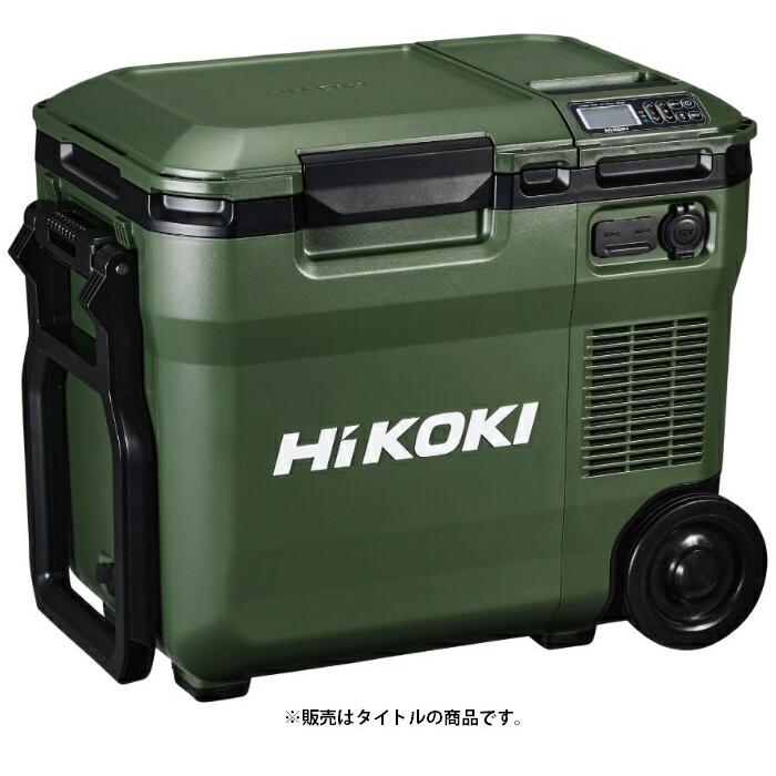HiKOKI コードレス冷温庫 UL18DC(NMG) フォレストグリーン 本体のみ 