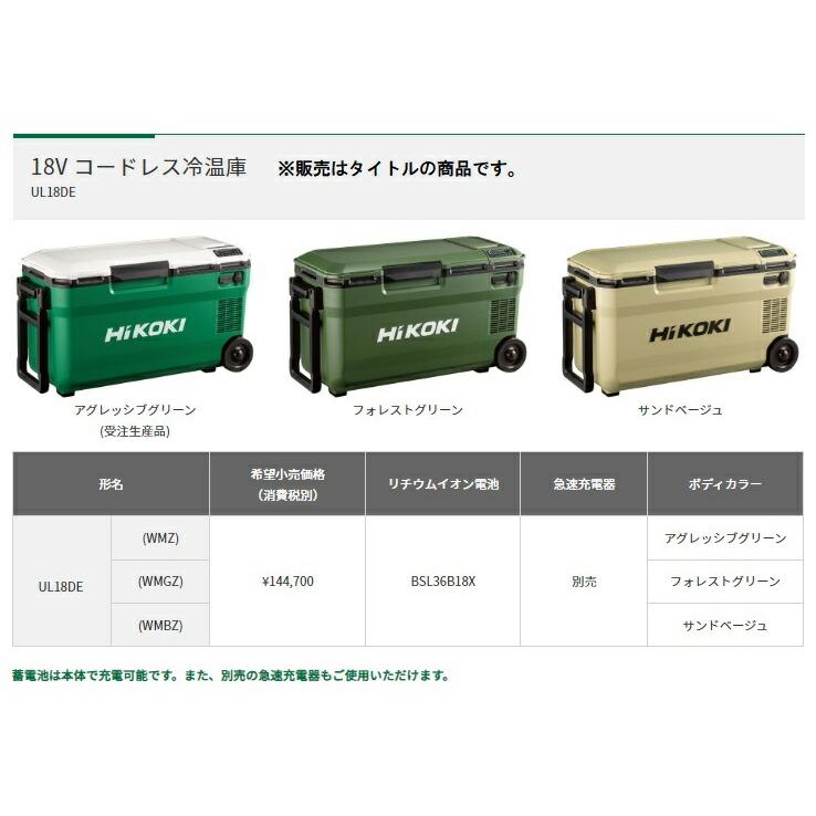 ユウキページ 4549115271340_01.jpg