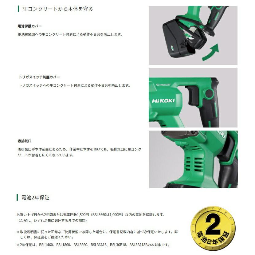 HiKOKI（ハイコーキ） マルチボルト(36V)コンクリートバイブレータ 