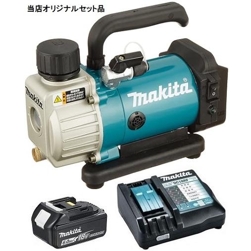 マキタ 充電式真空ポンプ VP180DZ+バッテリBL1860B+充電器DC18RF付 18V 