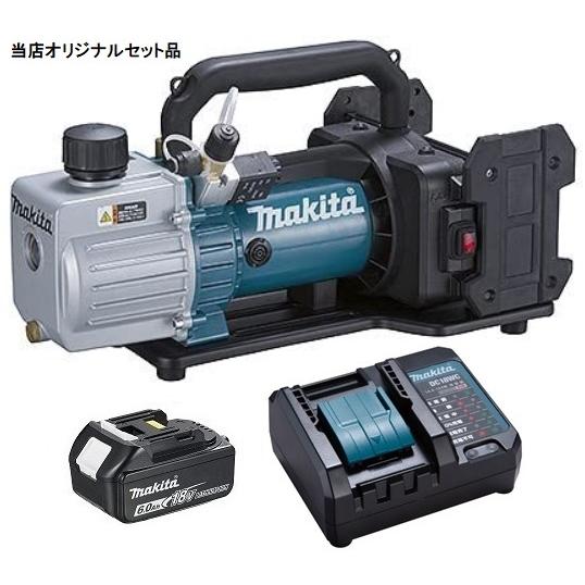 マキタ 充電式真空ポンプ VP181DZ+バッテリBL1860B+充電器DC18WC付 18V  