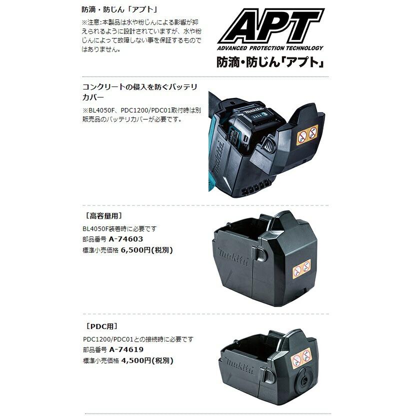 マキタ (マキタ) 充電式コンクリートバイブレータ VR001GZ 本体 マキタ (マキタ) 充電式コンクリートバイブレータ VR001GZ 本体