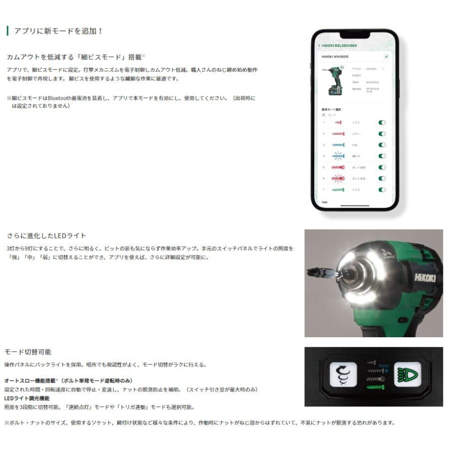 HiKOKI コードレスインパクトドライバ WH36DD(NNL) アグレッシブ HiKOKI コードレスインパクトドライバ WH36DD(NNL) アグレッシブ