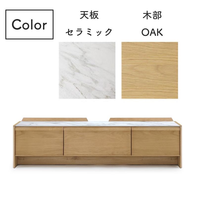 シギヤマ家具工業 テレビ台 ローボード 155 完成品 収納棚 リビング