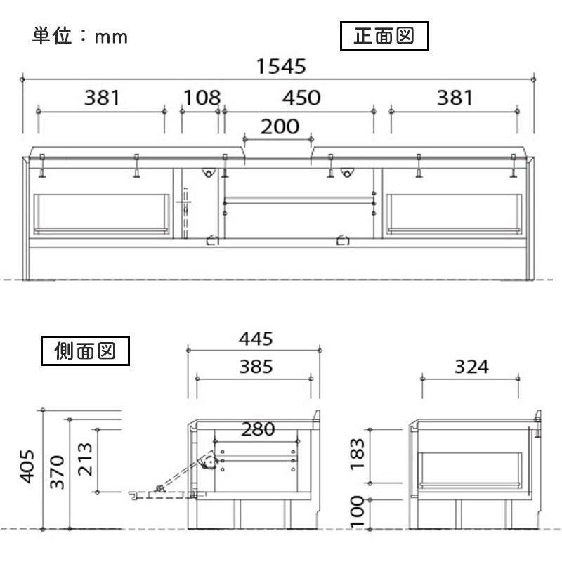 シギヤマ家具工業 テレビ台 ローボード 155 完成品 収納棚 リビング