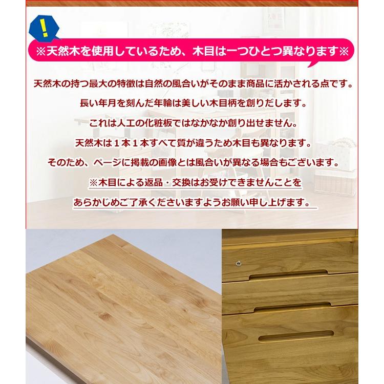 mamikko　堀田木工所 そで机 高さ調整機能付き　脇机　ワゴン 堀田木工所 デスク用ワゴン 勉強机 チェスト ワゴン 学習机