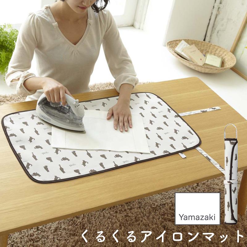 山崎実業 YAMAZAKI くるくるアイロンマット ネコ ホワイト 2689 マット