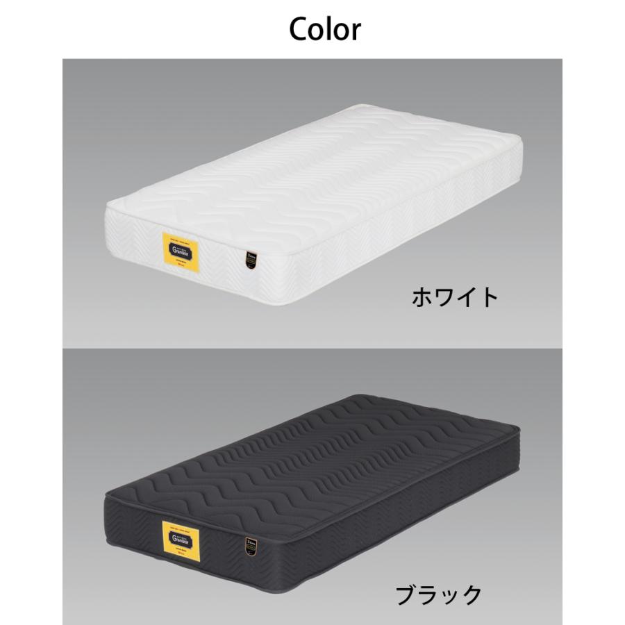 Granz（グランツ） マットレス グランユニット3ゾーン SD セミダブル