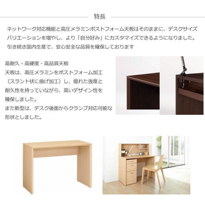 ファルテ 学習机 デスク オカムラ ファルテ2 シンプルデスク1000 幅 