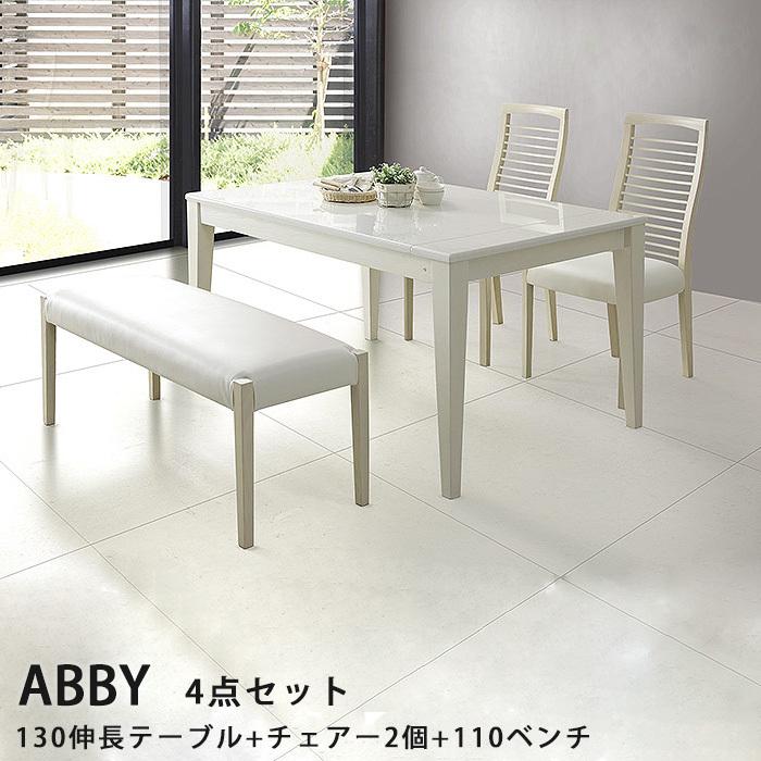 シギヤマ家具工業 リビング ダイニング 4点セット シギヤマ シギヤマ家具工業 リビング ダイニング 4点セット シギヤマ