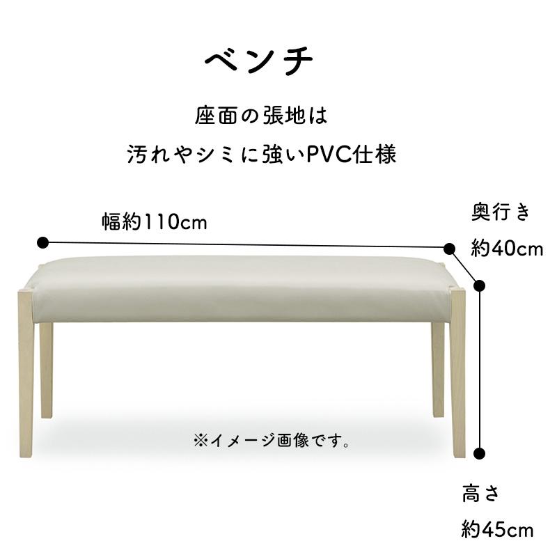シギヤマ家具工業 リビング ダイニング 4点セット シギヤマ アビー 130