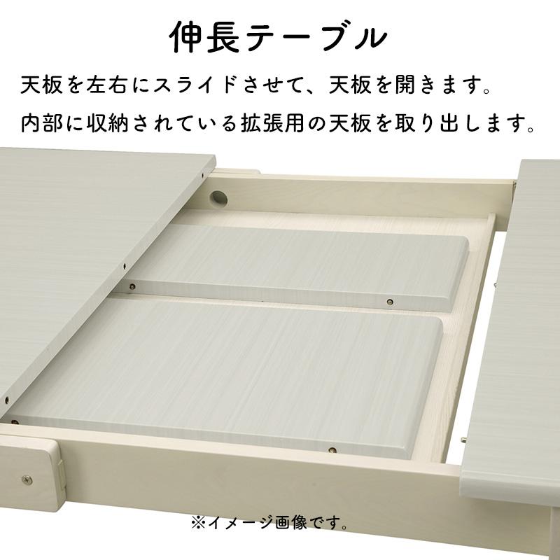 シギヤマ家具工業 リビング ダイニング 4点セット シギヤマ アビー 130