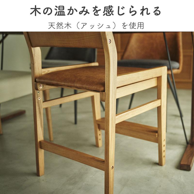東谷 キッズチェア 子供椅子 キッズ チェア 高さ調節可 椅子 イス