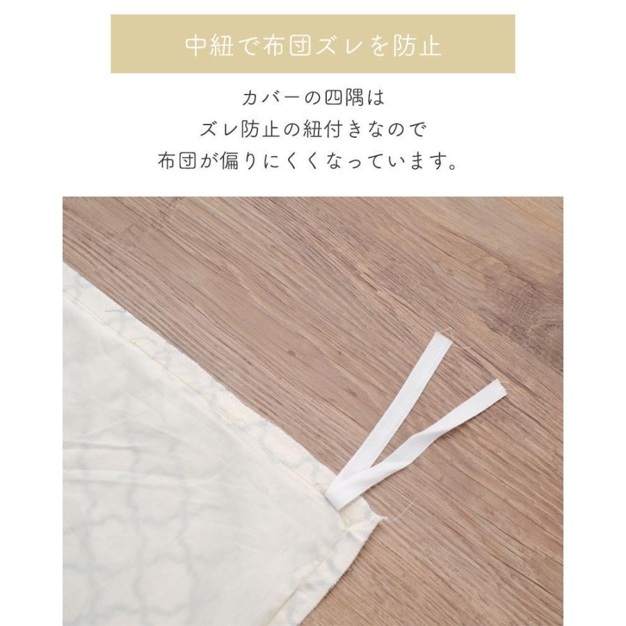 こたつ布団カバー 長方形 200×240 アルフェス コタツ布団 こたつ掛け