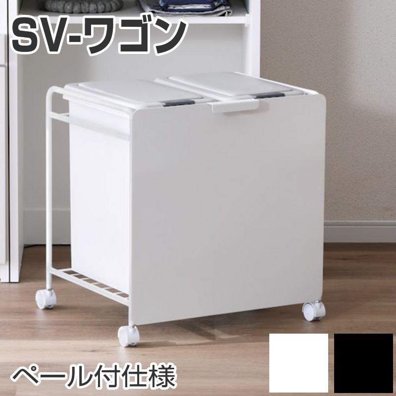 シギヤマ家具工業 食器棚 ゴミ箱 ペール キャスター付き おしゃれ