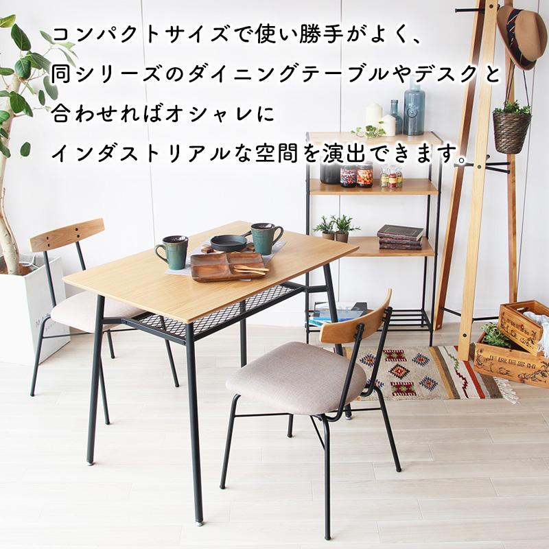 ICHIBA（市場） ダイニングチェア チェア イス 椅子 デスクチェア
