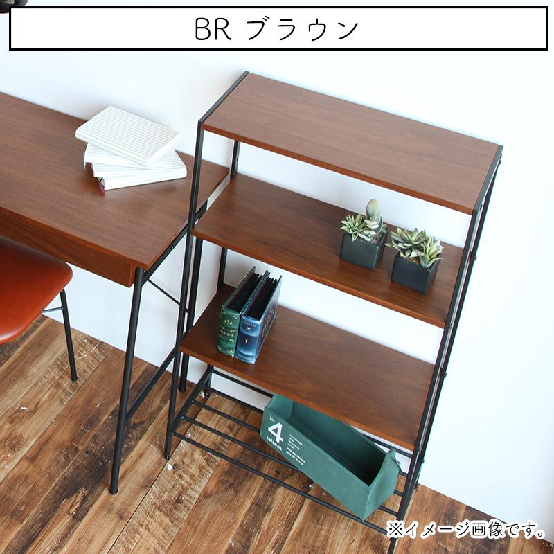 ICHIBA（市場） ラック4段 棚 シェルフ オープンラック アンセム