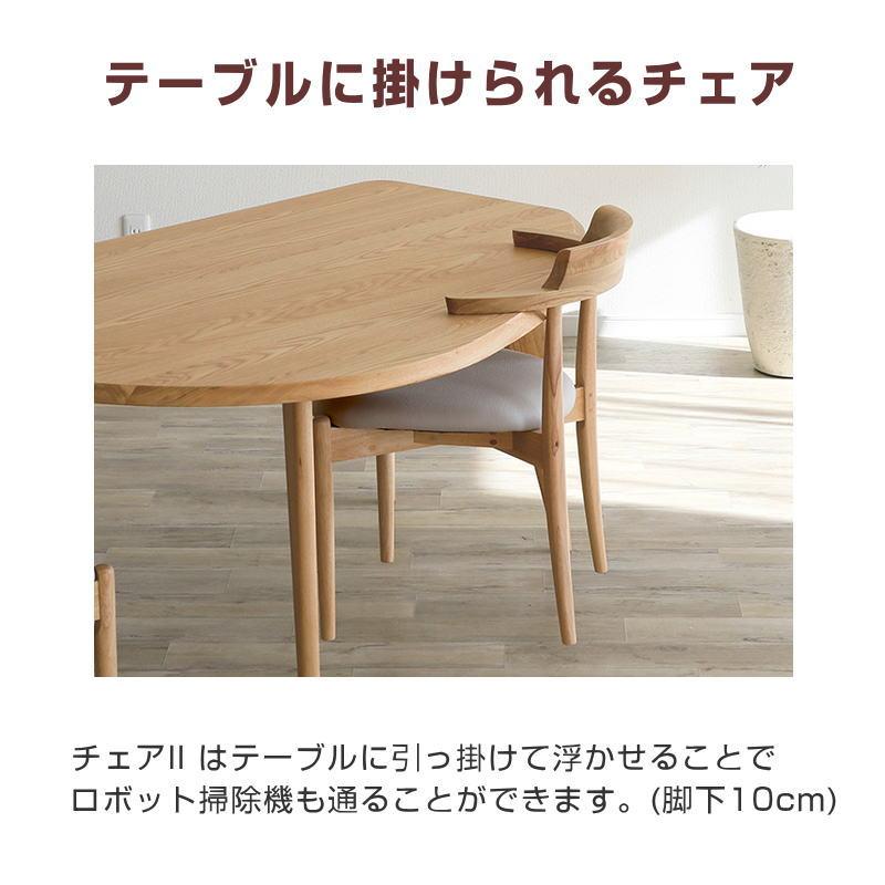シギヤマ家具工業 ダイニングテーブル 開梱設置付き 幅160 L/R 変形