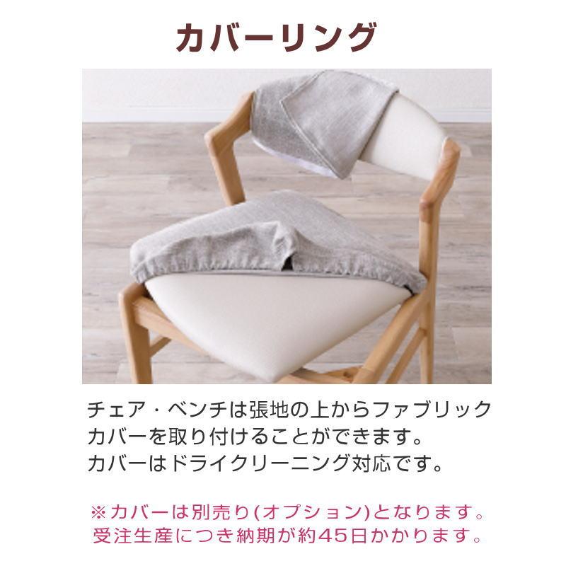 シギヤマ家具工業 ダイニングテーブル 開梱設置付き 幅160 L/R 変形