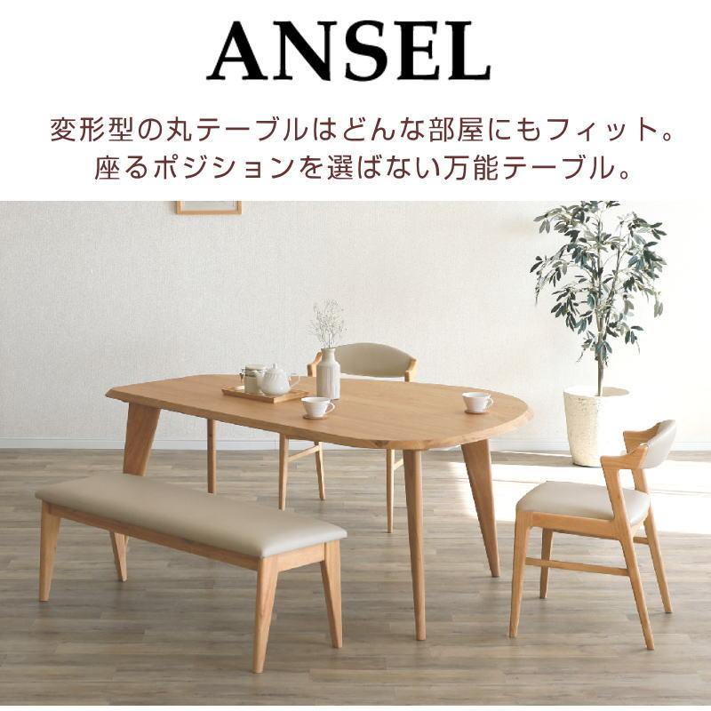 シギヤマ家具工業 ダイニングテーブル 開梱設置付き 幅160 L/R 変形