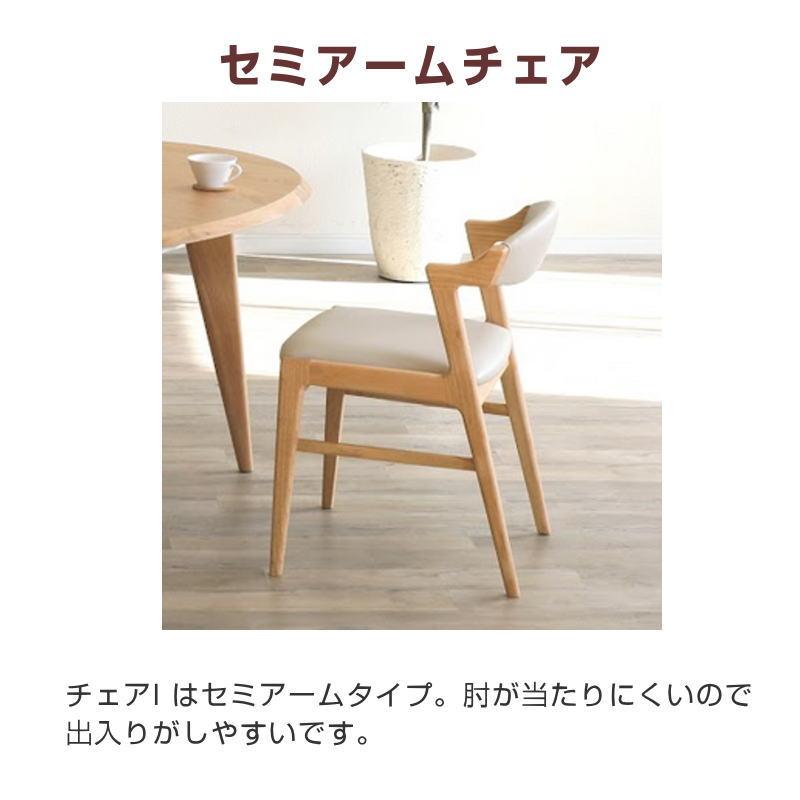シギヤマ家具工業 ダイニングテーブル 開梱設置付き 幅160 L/R 変形